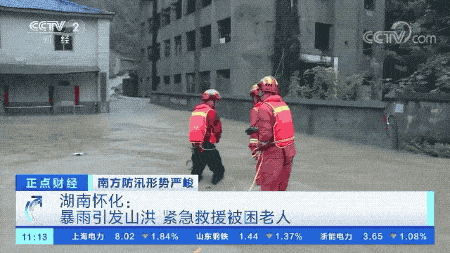 中国南方洪涝已造成3385万人次受灾，141人死亡失踪！江西数条河流水位超98年、超历史（组图） - 10