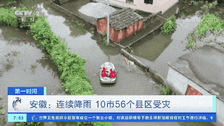 中国南方洪涝已造成3385万人次受灾，141人死亡失踪！江西数条河流水位超98年、超历史（组图） - 20