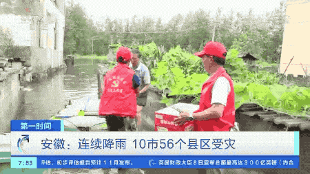 中国南方洪涝已造成3385万人次受灾，141人死亡失踪！江西数条河流水位超98年、超历史（组图） - 21