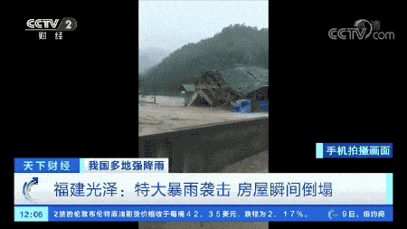中国南方洪涝已造成3385万人次受灾，141人死亡失踪！江西数条河流水位超98年、超历史（组图） - 22