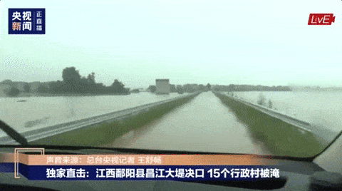 中国南方洪涝已造成3385万人次受灾，141人死亡失踪！江西数条河流水位超98年、超历史（组图） - 29