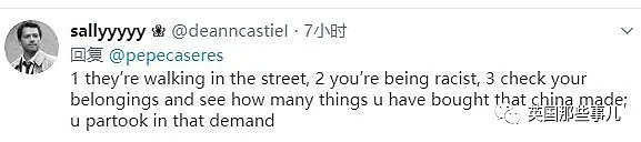 成都太古里街拍在推特上火了！外国网友都被中国人的街头时尚惊呆了…（组图） - 46