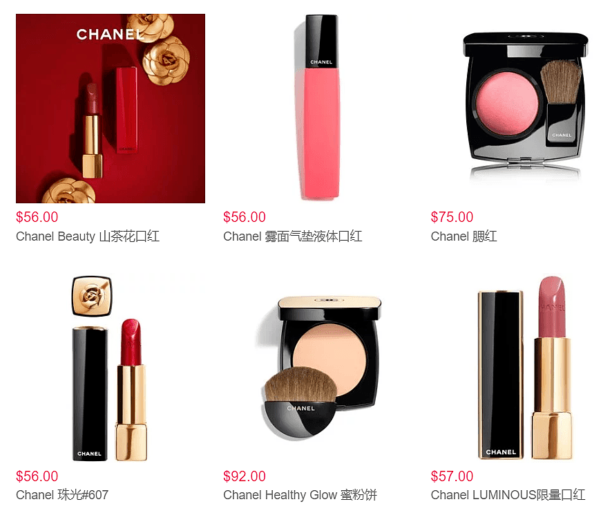 Chanel 炫光魅力唇膏2020新色，售价$56​，#132焦糖柿子超甜 - 3