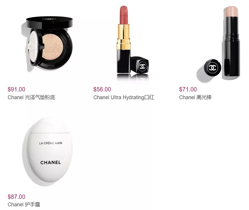 Chanel 炫光魅力唇膏2020新色，售价$56​，#132焦糖柿子超甜 - 6