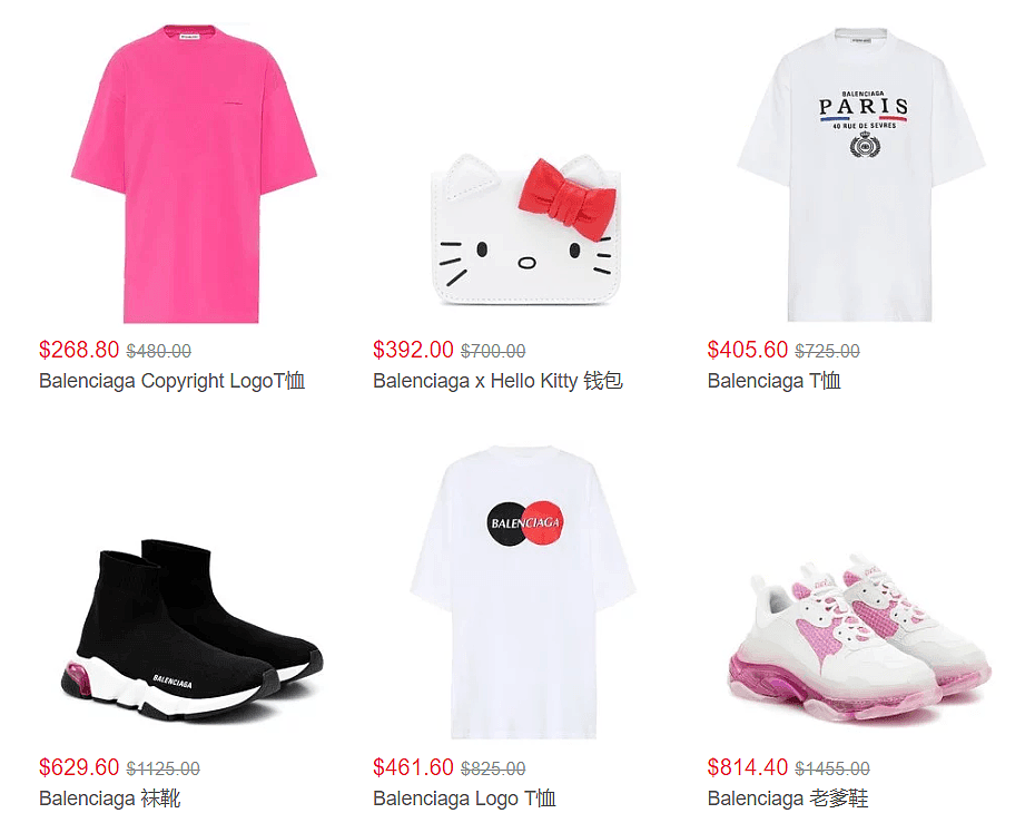 Balenciaga 鞋包、服饰再上新，5折起+额外8折，Hello Kitty钱包$392，LogoT恤$268 - 2