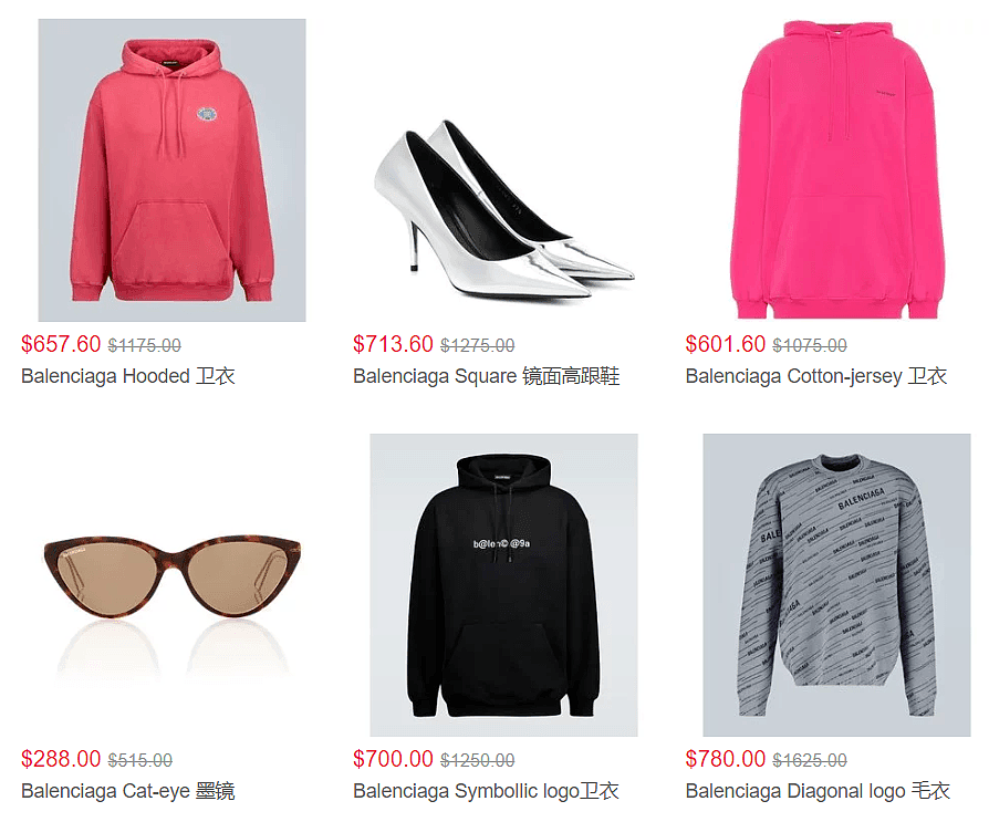 Balenciaga 鞋包、服饰再上新，5折起+额外8折，Hello Kitty钱包$392，LogoT恤$268 - 6