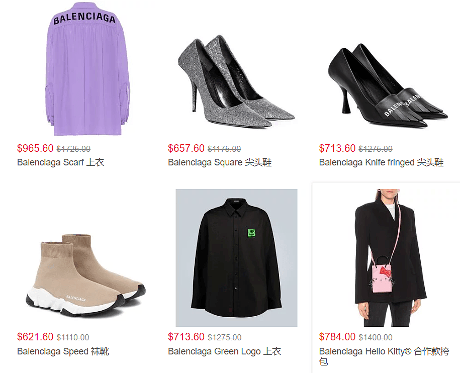 Balenciaga 鞋包、服饰再上新，5折起+额外8折，Hello Kitty钱包$392，LogoT恤$268 - 4