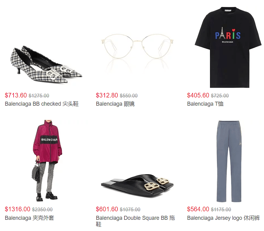 Balenciaga 鞋包、服饰再上新，5折起+额外8折，Hello Kitty钱包$392，LogoT恤$268 - 7