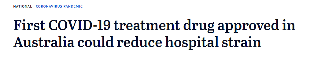 全澳首个获批新冠治疗药！可降低62%死亡风险，缓解医疗压力！澳药管局：最有希望的选择 - 2