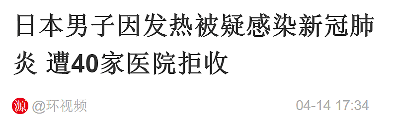 看了250具遗体，他还是没找到父亲：这些国家的疫情内幕终于瞒不住了（组图） - 5