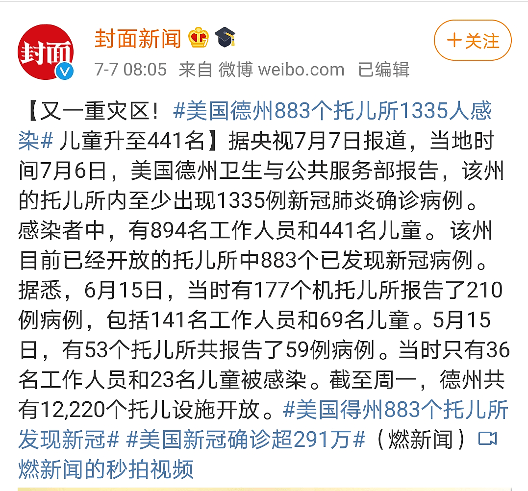 看了250具遗体，他还是没找到父亲：这些国家的疫情内幕终于瞒不住了（组图） - 11