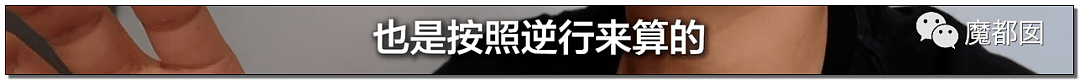 赤裸裸歧视、侮辱、驱逐…美女博主体验外卖气到撕心裂肺！（组图） - 25