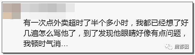 赤裸裸歧视、侮辱、驱逐…美女博主体验外卖气到撕心裂肺！（组图） - 49