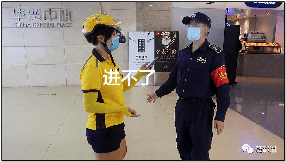 赤裸裸歧视、侮辱、驱逐…美女博主体验外卖气到撕心裂肺！（组图） - 67