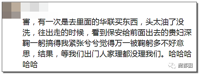 赤裸裸歧视、侮辱、驱逐…美女博主体验外卖气到撕心裂肺！（组图） - 72