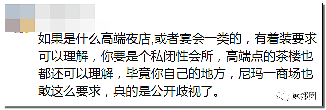 赤裸裸歧视、侮辱、驱逐…美女博主体验外卖气到撕心裂肺！（组图） - 94