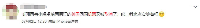 洛杉矶回国再出事！留学生300年古琴托运丢失，航司却选择装死…（视频/组图） - 2