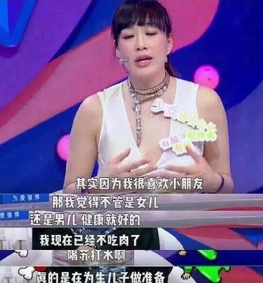 加拿大华人女星撩遍天王 却因生3女儿遭婆婆嫌弃 50岁高龄拼4胎！（组图） - 24