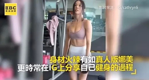 【美女】31岁钢琴女神爆红ins！被嘲屁股大后健身7年：这才是亚洲女生想要的身材（组图） - 5
