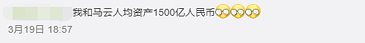 人均50万、近3万人受益！腾讯斥资142亿，再推巨额股权激励 - 6