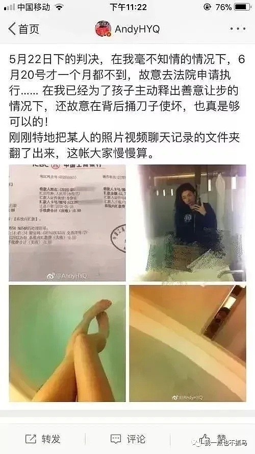 三了赵薇又被霍思燕三，两次嫁豪门被撕，捞女遇上极品“伪豪门”，到底有多惨？（组图） - 26