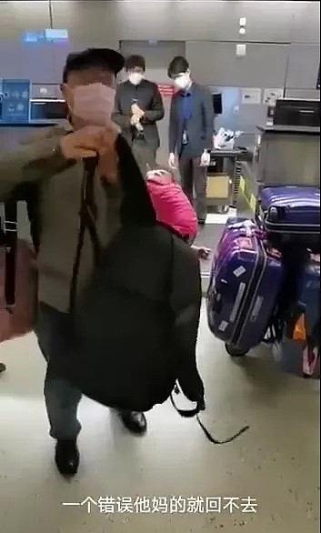 中国夫妻机场下跪求回国：放我们上飞机吧,给你跪下了！中国入境规则又改，回国太难了（视频/组图） - 10