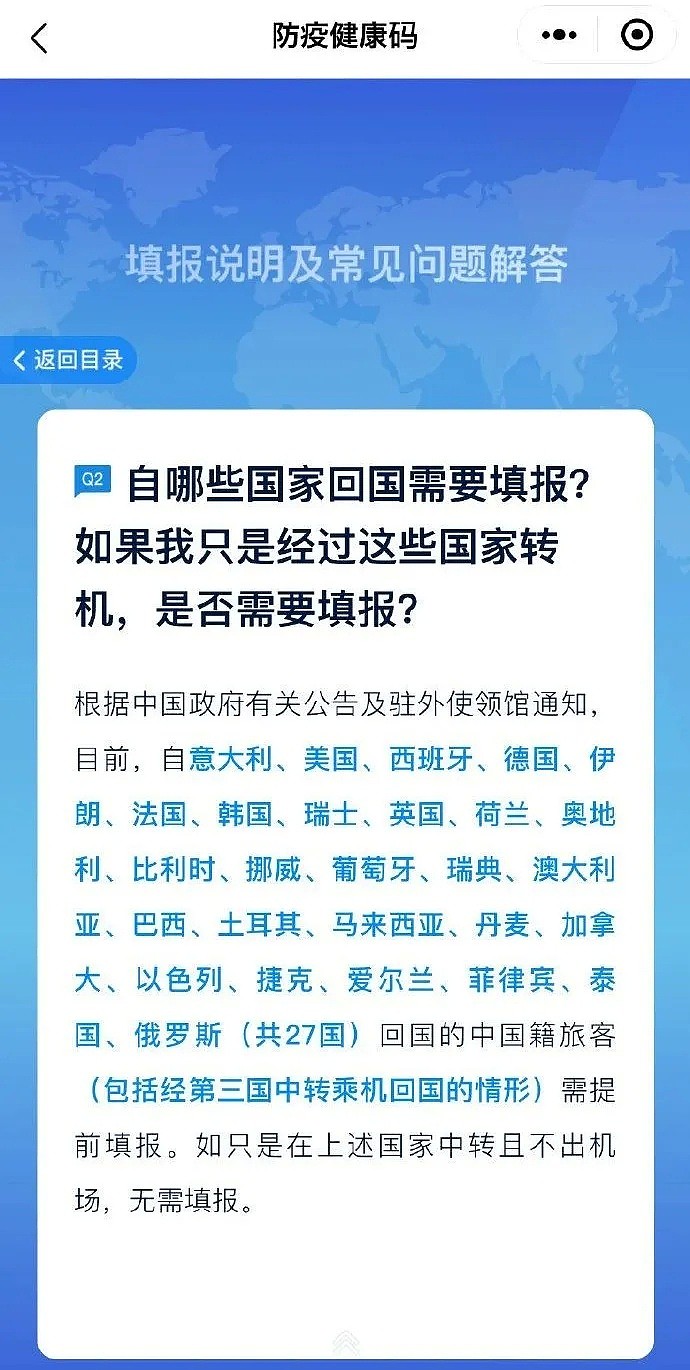 中国夫妻机场下跪求回国：放我们上飞机吧,给你跪下了！中国入境规则又改，回国太难了（视频/组图） - 22