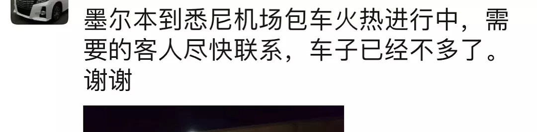 中国夫妻机场下跪求回国：放我们上飞机吧,给你跪下了！中国入境规则又改，回国太难了（视频/组图） - 37