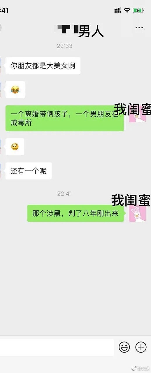 【爆笑】爸爸带娃，果然从不让人失望…笑出猪叫哈哈哈哈哈（组图） - 26