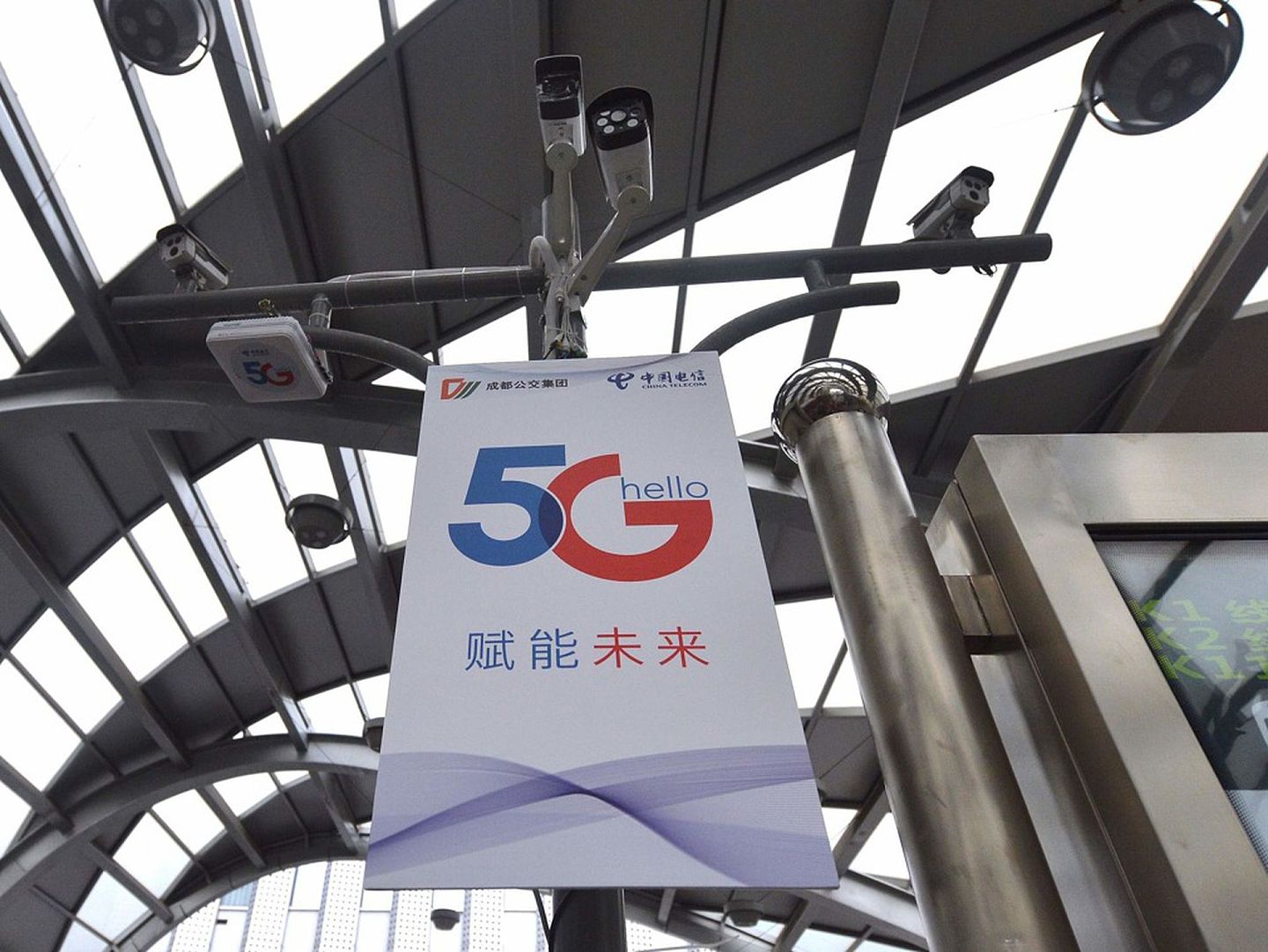 目前，中国正在全力铺设5G网络，预计2020年底所有的地级以上城市将完成5G网络的搭建。（视觉中国）