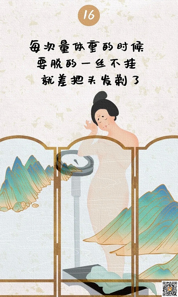 【女性】这是世界上最痛苦的“三角恋”（组图） - 16