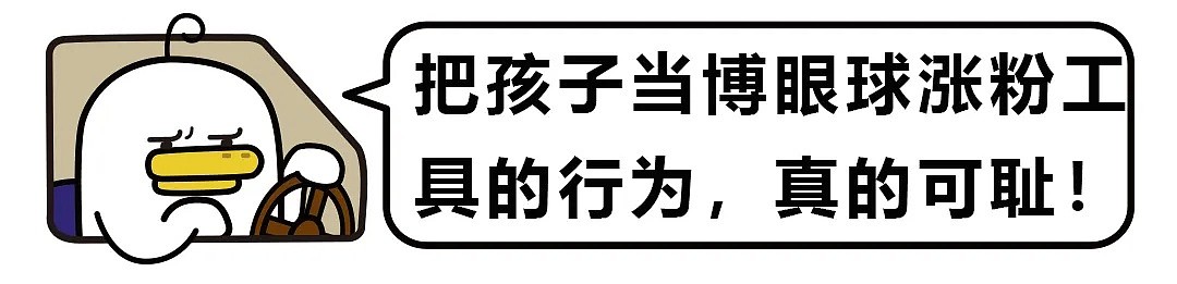 女幼师和小男孩“嘴对嘴”拍亲吻视频，刚被辞退，竟在抖音“复出”当网红了…（组图） - 12