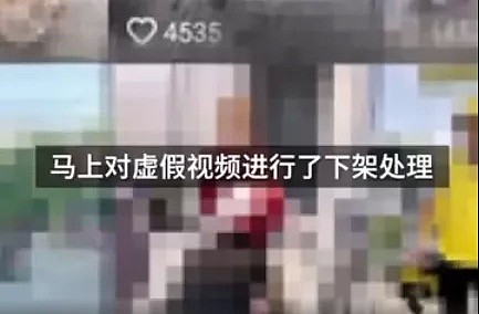 女幼师和小男孩“嘴对嘴”拍亲吻视频，刚被辞退，竟在抖音“复出”当网红了…（组图） - 18