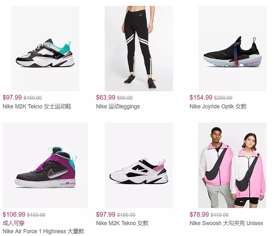 Nike官网今年最in运动鞋、服饰、配饰等潮流单品热促，5折起收VaporMax、Swoosh - 3