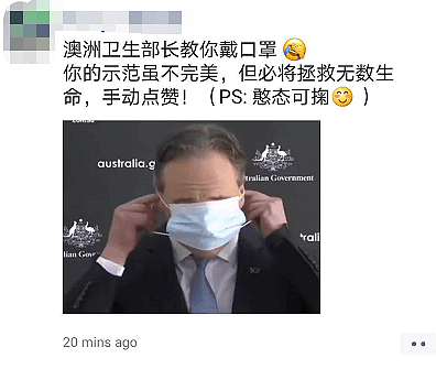 尴尬！澳卫生部长现场演示戴口罩直接翻车，视频刷爆朋友圈（视频/组图） - 8