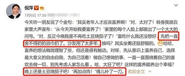 傻眼！著名央视华裔女星画画卖了500万，却连毛巾都多年不换，过分节俭竟因这件事（组图） - 2