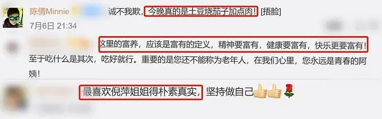 傻眼！著名央视华裔女星画画卖了500万，却连毛巾都多年不换，过分节俭竟因这件事（组图） - 3
