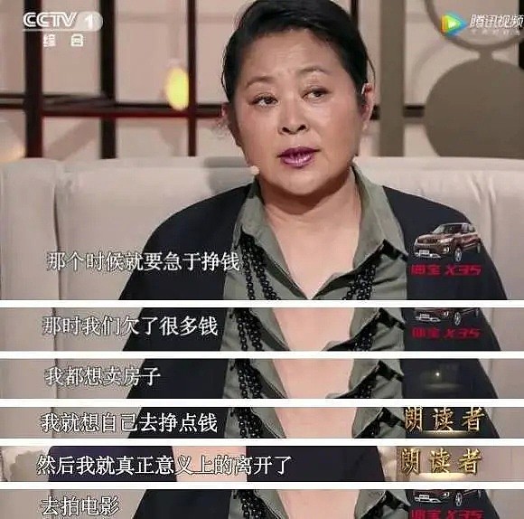 傻眼！著名央视华裔女星画画卖了500万，却连毛巾都多年不换，过分节俭竟因这件事（组图） - 9
