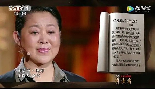 傻眼！著名央视华裔女星画画卖了500万，却连毛巾都多年不换，过分节俭竟因这件事（组图） - 13