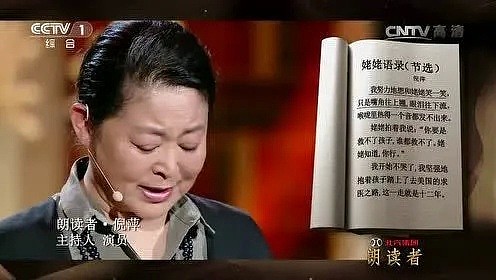 傻眼！著名央视华裔女星画画卖了500万，却连毛巾都多年不换，过分节俭竟因这件事（组图） - 16