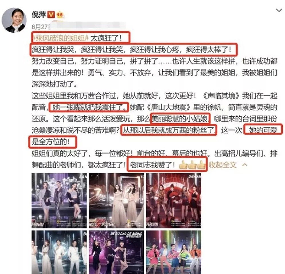 傻眼！著名央视华裔女星画画卖了500万，却连毛巾都多年不换，过分节俭竟因这件事（组图） - 24