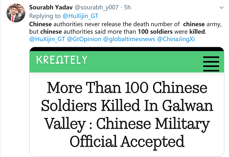 印度网民惊爆“108名中国军人阵亡名单”！中国网友：他们确实都阵亡了（组图） - 3