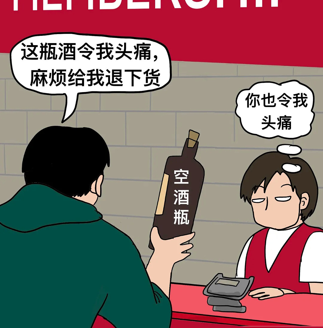 中国人在Costco的“惨痛”经历：“我的老天鹅！再也不想吃樱桃了…”（组图） - 14