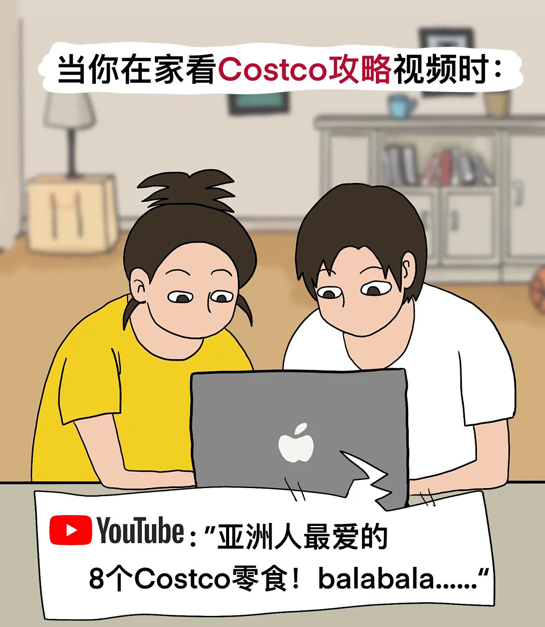 中国人在Costco的“惨痛”经历：“我的老天鹅！再也不想吃樱桃了…”（组图） - 17