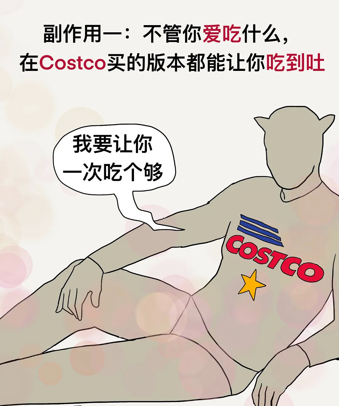 中国人在Costco的“惨痛”经历：“我的老天鹅！再也不想吃樱桃了…”（组图） - 28