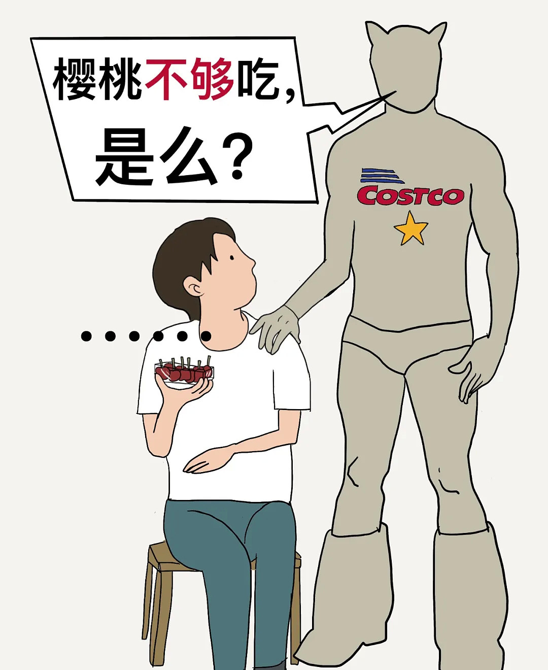 中国人在Costco的“惨痛”经历：“我的老天鹅！再也不想吃樱桃了…”（组图） - 31