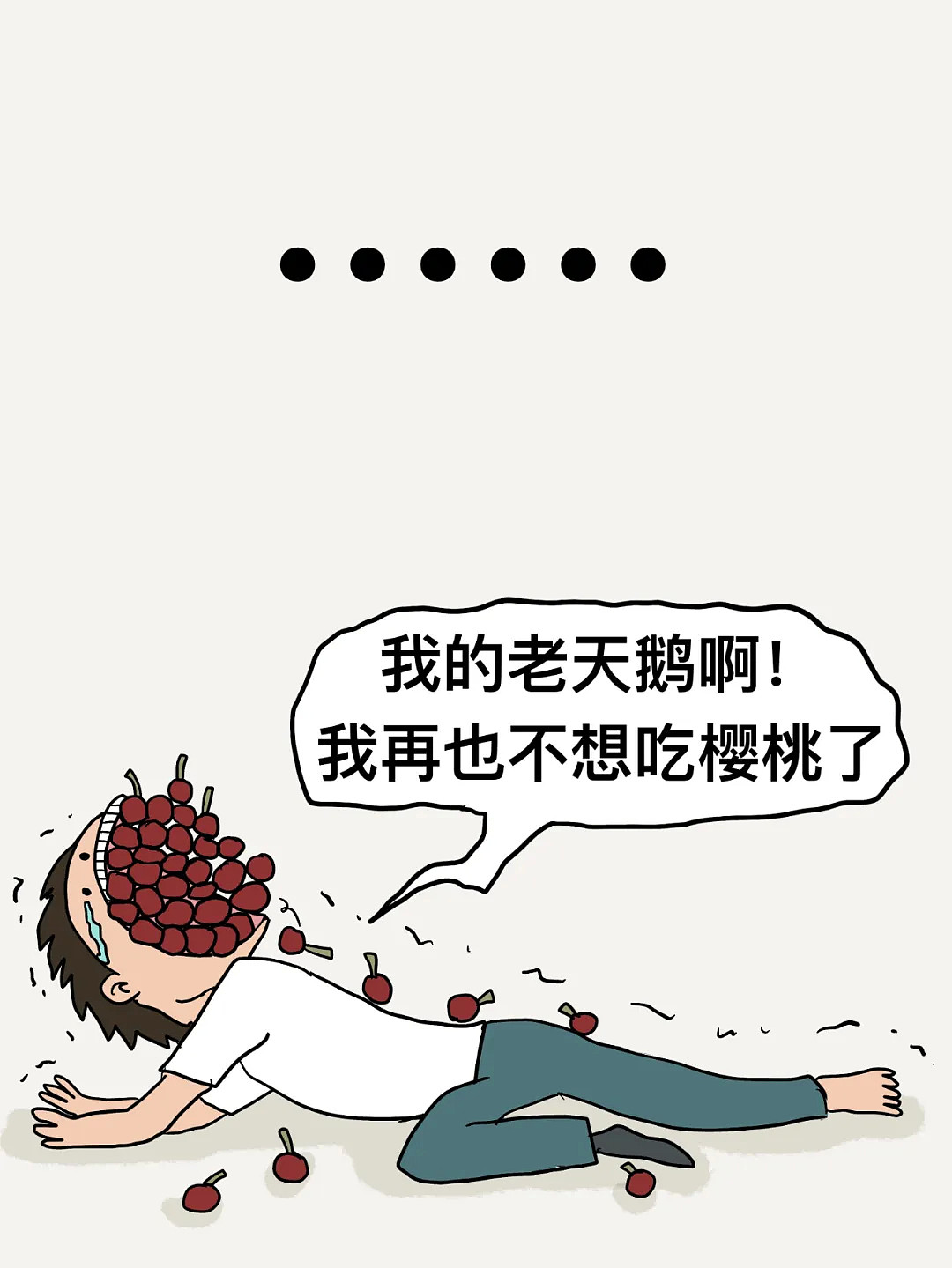 中国人在Costco的“惨痛”经历：“我的老天鹅！再也不想吃樱桃了…”（组图） - 33