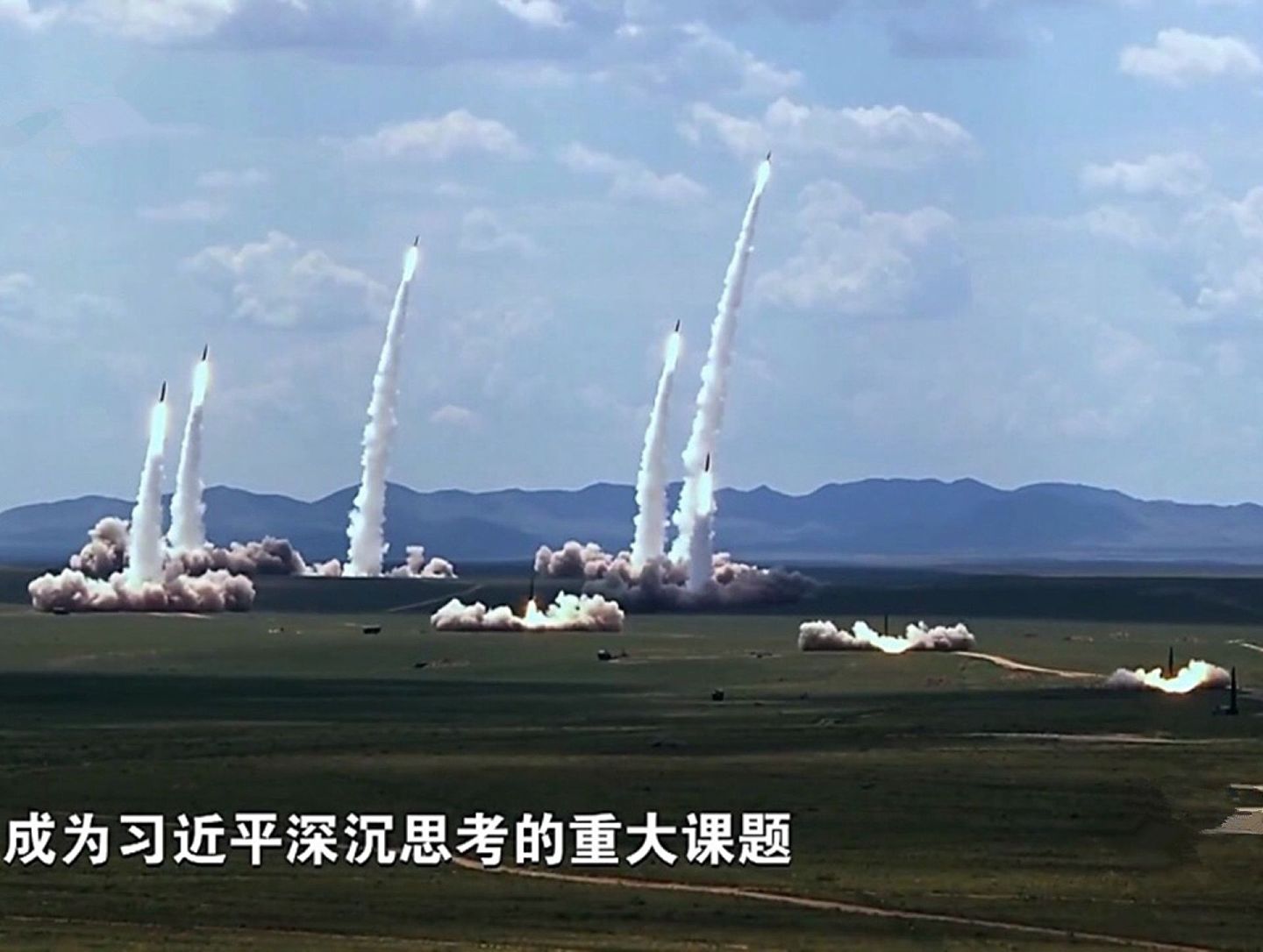 2016年，中国火箭军导弹“引而待发”，做好向南海的美国航母战斗群发射的准备。（中国央视截图）