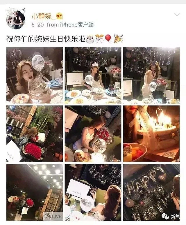 看到向太的豪宅，终于知道郭碧婷为什么不敢离婚了…（组图） - 4