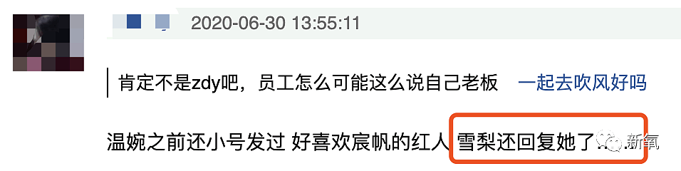 看到向太的豪宅，终于知道郭碧婷为什么不敢离婚了…（组图） - 10